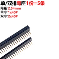 5 Single Row Socket Double Row Socket Curved Pin Single/Double Row Female Socket Socket Spacing 2.54