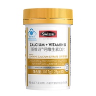 Swisse Swisse Mini Calcium Vitamin D Calcium Tablets Promote Calcium Absorption Calcium Citrate Tabl