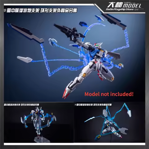 FM HG Funnel Parts for Aerial MGEX Strike Freedom Model Building Tools Accessories Ring Bracket Fluo