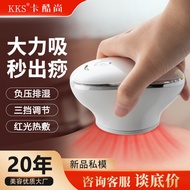 Peranti bekam elektrik, alat urut bekam tekanan negatif, peranti pelepas halangan meridian seluruh b