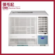 (包基本安裝) CHK09BE 1匹 R32 淨冷型 定頻窗口式冷氣機