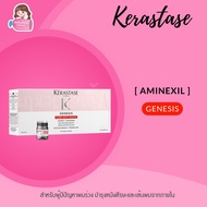 Kerastase Genesis Cure Anti Chute / Specifique Aminexil Intense Anti Thinning Care