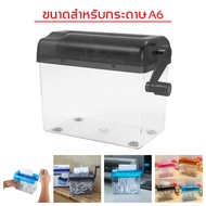 เครื่องย่อยกระดาษ เครื่องทำลายเอกสารมินิ เครื่องทำลายกระดาษ Paper Shredders เครื่องตัดกระดาษแบบมือหม