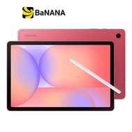 แท็บเล็ต Samsung Galaxy Tab S10 Lite 5G (6+128GB) by Banana IT