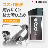 ゴルフ 滑り止め PD9 グリップ用 60ml 200回分 液体 チョーク GRIP用 白くならない 手汗 チョークレス テニス バドミントン スポーツ 筋トレ ロジンフリー