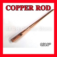 COPPER ROD 12MM COPPER EARTH CLAMP-SMALL / Copper Rod Complete Set Copper Rod Earthing