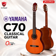 YAMAHA C70 กีต้าร์คลาสสิก Classical Guitar กีต้าร์คลาสสิค Music Arms