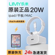樂米2022新款iPad pro充電器快充PD雙口35W雙Typec適用蘋果數據線原裝MAC12.9寸平板電腦air4正品iPhone1420W