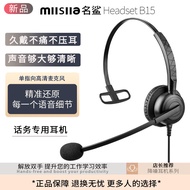 [Customer Service Headset Phone Headset Phone Headset] Famous Shark B15 Messenger Dedicated Headset 