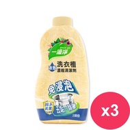 一滴淨 除黴消臭液態洗衣槽清潔劑520g*3瓶_廠商直送