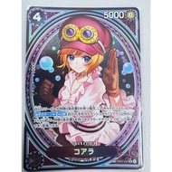 EB 03 - One Piece card - EB03-042 Koala SP