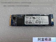 TOSHIBA東芝XG6 256G M.2 NVMe協議2280 SSD筆記本臺式機固態硬盤