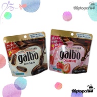 GALBO CHOCO JAPANESE SNACKS