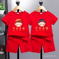 Girls Brothers Sisters New Year Boys Wholesale Summer Red Sisters Clothes New Year Suits Baby Clothe
