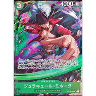 One Piece TCG ST12-003 | SR | CHARACTER Dracule Mihawk (Parallel)