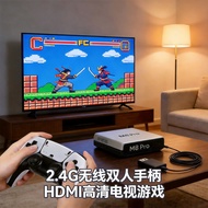 M8pro Game Console Y3liteU8plus2.4 GPS1 TV Game Console HDMI HD