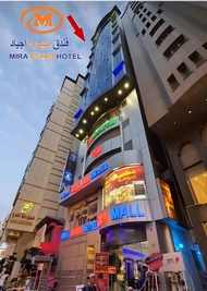 Mira Ajyad Hotel