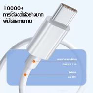 TYPE-C SUPER VOOC Charging Cable Fast Applicable To Support FindX Reno Reno2F R17 R17pro A5/2020 A9/
