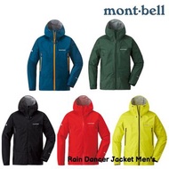 Montbell Rain Dancer Jacket Men's Gore-Tex 防水外套 1128618 mont-bell