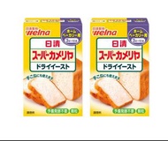 （日本直送）日清 乾酵母 乾依士 自製麵包 甜品 蛋糕 麵包機 Panasonic 幼兒食物 無添加 yeast 3g x 10包