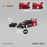 CM MODEL LBWK LB-ER34 SUPER SILHOUETTE NISSAN SKYLINE CM MODEL DIECASTADVAN