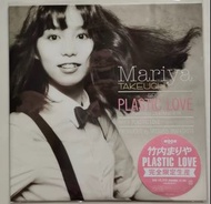 竹內瑪莉亞  Plastic Love  完全限定生產 12“ vinyl LP 黑膠