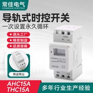 THC15A Industrial Timer Timer Switch Rail Type Programmable Timer Timer Switch