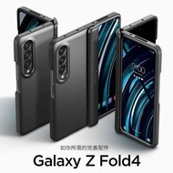 韓國Spigen適用三星Z Fold4手機殼全包鉸鏈w23心系天下 w22防摔保護套fold3三防殼黑色