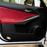台灣現貨✨2013-2020年 凌志 Lexus IS250 車門裝飾條 碳纖維 內飾改裝 內門板飾條 卡夢 內飾貼