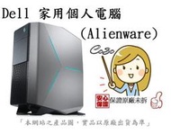 _CC3C_DELL ALWS-R3888STW (Alienware)i7-8700K/16G/256G+2TB/家用