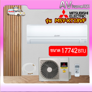 Mitsubishi Electric Mr.Slim ติดผนัง ระบบInverter รุ่น ﻿MSY-KT18VF