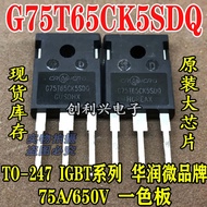 IGBT G75T65CK5SDQ 75A/650V (5 pieces)