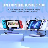 Switch 2 拓展塢｜Steam Deck 散熱底座｜ROG Ally X 4K HDMI多功能投屏器擴充座