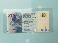 (趣味號) 233222 香港渣打銀行 $20紙幣