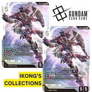[JP/EN] LR Justice Gundam - GD01-066 - Newtype Rising [GD01] - Gundam Card Game