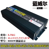 Pure Sine Wave Inverter 4000W6000W8000W High-Power Home Car 12V24V48V60V Go 220