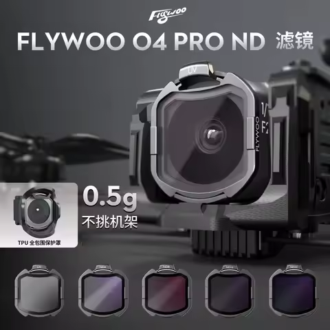 V2 0.5g Flywoo DJI O4 PRO ND filter, ultra lightweight and versatile, compatible for professional le