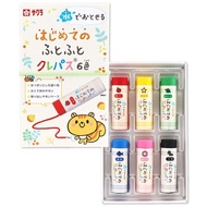 Sakura Japanese Cherry Blossom Extra Thick 18mm Oil Pastel Thick Crayon Water-Soluble Crayon Oil Pas