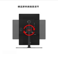 Suitable for MSI Monitor Stand Desktop Computer Base Dropping Horizontal Vertical Rotating Universal