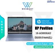 HP Notebook (โน้ตบุ๊ค) HP PAVILION 16-AG0030AU (B20B1PA#AKL) : AMD Ryzen5 8540U/16GB/SSD 512GB M.2/A
