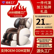 H-66/ massage chair Home Full Body Multifunctional Massage Luxury Space Capsule SLDouble Guide Rail Massage Chair EKQJ