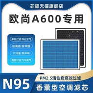 Adapt to Authentic A6 Car Aromatherapy Activated Carbon Air Conditioning Filter Original Factory P2.