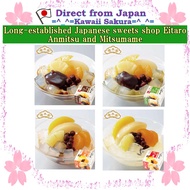 A long-established Japanese sweets store Eitaro Anmitsu and Mitsumame (canned) Go well with matcha【D