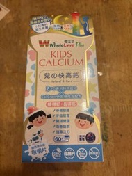 Whole Love Plus Kids Calcium 兒童快高鈣