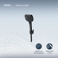 TOTO TBW02006T#MBL ฝักบัวพร้อมสาย 3 ฟังก์ชัน (สี MATTE BLACK)