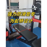 Straw Straw Edition Dry Chiffon Power Lift Bench Press Strong Anti-Slip Mat Bench Press Bridge Anti-