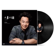 Eason Chan Vinyl Record Chinese Cantonese Songs Ten Years You Backpack Gramophone Turntable 40cm LP 