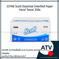 23766 กระดาษเช็ดมือ 2ชั้น SCOTT ESSENTIAL INTERFOLD แบบยกลัง!!