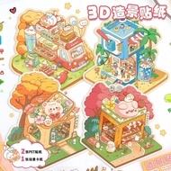 [GW] DIY PET Sticker Decoration 3D Sticker Game Souvenir Gift