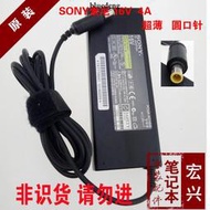 原裝索尼SONY16V4A筆電電源變壓器PCGA-AC16V6 充電器 超薄帶燈